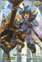 【ヴァンガード】Ｃ◇幸運の運び手  エポナ[品番B]