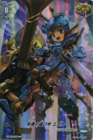 【ヴァンガード】Ｃ）ホロ仕様◇幸運の運び手  エポナ[品番B]