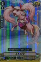 【ヴァンガード】Ｃ）ホロ仕様◇ふろうがる[品番A]