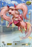 【ヴァンガード】Ｃ◇ふろうがる[品番B]