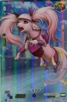 【ヴァンガード】Ｃ）ホロ仕様◇ふろうがる[品番B]