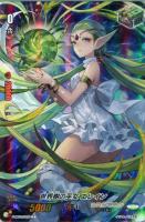 【ヴァンガード】Ｃ）ホロ仕様◇世界樹の巫女  エレイン[品番B]