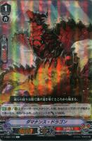 【ヴァンガード】C)ホロ仕様◇ダマナンス・ドラゴン