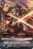 【ヴァンガード】Ｃ◇リザードランナー  アンドゥー[品番A]