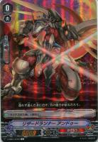 超越龍 ドラゴニック・ヌーベルバーグ【ヴァンガードトレカ高価