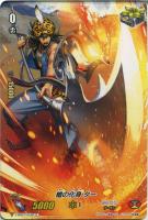 【ヴァンガード】Ｃ◇槍の化身  ター[品番B]