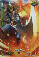 【ヴァンガード】Ｃ）ホロ仕様◇槍の化身  ター[品番B]