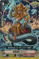 ヴァンガード 超越龍 ドラゴニック・ヌーベルバーグ プレイマット 未使用/未開封 ヴァンガード】超越龍 ドラゴニック・ヌーベルバーグ | トレカ