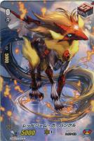 【ヴァンガード】Ｃ◇レッドジェム・カーバンクル[品番B]