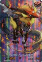 【ヴァンガード】Ｃ）ホロ仕様◇レッドジェム・カーバンクル[品番B]