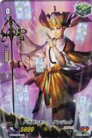 【ヴァンガード】Ｃ◇ドラゴンモンク  ゲンジョウ[品番B]