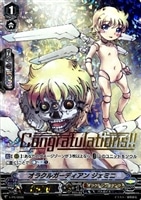 【ヴァンガード】PR◇オラクルガーディアン ジェミニ