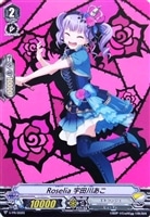 【ヴァンガード】PR◇Roselia 宇田川あこ