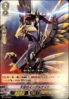 【ヴァンガード】PR)RR仕様◇天空のイーグルナイト