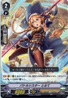 【ヴァンガード】PR◇バトルシスター とるて