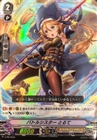 【ヴァンガード】PR)RR仕様◇バトルシスター とるて
