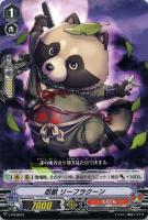 【ヴァンガード】PR◇忍獣 リーフラクーン