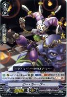 ペイルムーンデッキ　高レア S*C様 遊戯王 ムーンライト 月光デッキ 高レアセット - メルカリ