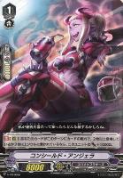 【ヴァンガード】PR◇コンシールド・アンジェラ