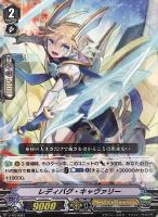 ゴールドパラディン(Vスタンダード)買取リスト: カードを売る