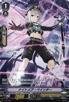 【ヴァンガード】PR◇ナイトメア・ペインター