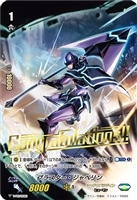 シャドウパラディンデッキパーツ（レア以上）: カードを買う