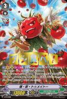 【ヴァンガード】PR◇爆・散・トゥメイトー