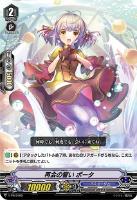 【ヴァンガード】PR◇再会の誓い ポータ