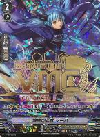 【ヴァンガード】PR◇漆黒の乙女 マーハ
