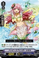 【ヴァンガード】PR◇ハッピースプリンガー ルオル