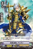 ゴールドパラディンデッキパーツ: カードを買う(並び順：新着順