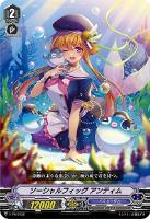 【ヴァンガード】PR◇ソーシャルフィッグ アンティム