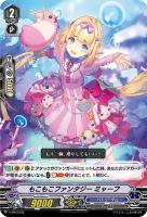 【ヴァンガード】PR◇もこもこファンタジー ミャーフ