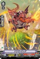 【ヴァンガード】PR◇ドラゴンエッグ