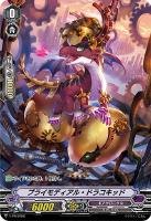 【ヴァンガード】PR◇プライモディアル・ドラコキッド