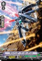 【ヴァンガード】PR◇マシニング・ワーカーアント