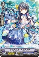 甘美なる愛 リーゼロッテ[S01][豪華版]【ヴァンガードトレカお