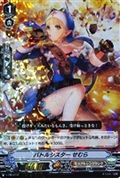 【ヴァンガード】PR)RRR仕様◇バトルシスター せむら