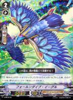 ゲートボール】初期 ヴァンガード シャドウパラディン デッキ