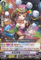 【ヴァンガード】PR◇毛玉の快演 マリアネラ