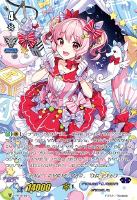 【ヴァンガード】PR◇ハートを独り占め アネシュカ(バミューダ文字)