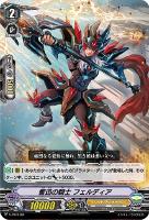 シャドウパラディンデッキパーツ（レア以上）: カードを買う