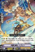 ゴールドパラディンデッキパーツ: カードを買う(並び順：新着順