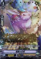 【ヴァンガード】PR)箔押し◇稲葉の白兎