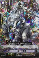 【ヴァンガード】PR)RRR仕様◇ばーくがる