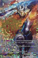 【ヴァンガード】PR◇騎士王 アルフレッド