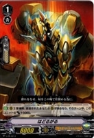 【ヴァンガード】ＰＲ◇はどるがる[ＲＲＲ仕様]