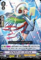 【ヴァンガード】PR◇エクセステンス・エンジェル