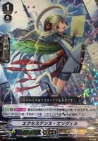 Amazon | いすゞ用 大型 ファイブスターギガ H27.11～ サイド