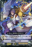 オラクルシンクタンクデッキパーツ（レア以上）: カードを買う